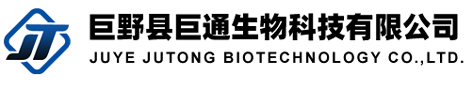 巨野县巨通生物科技有限公司